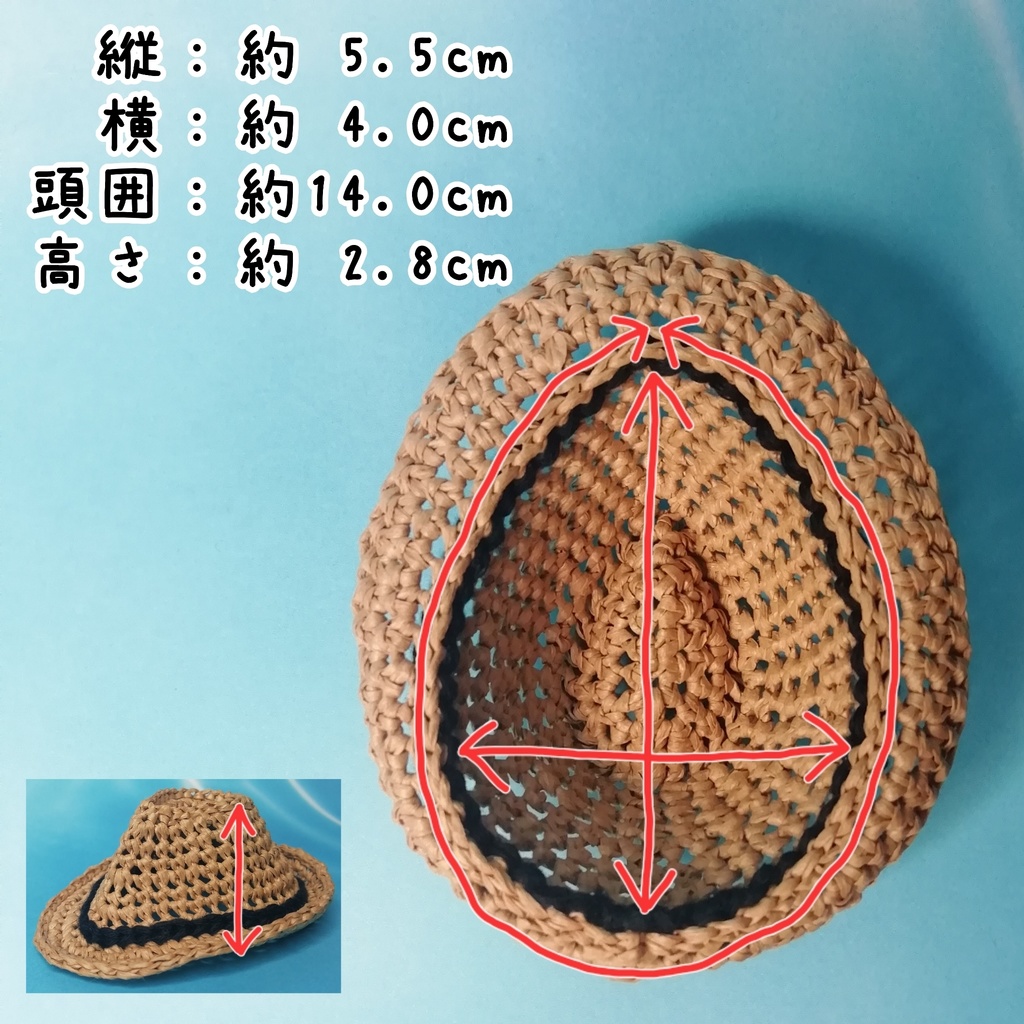 サマーハット👒ドロップ