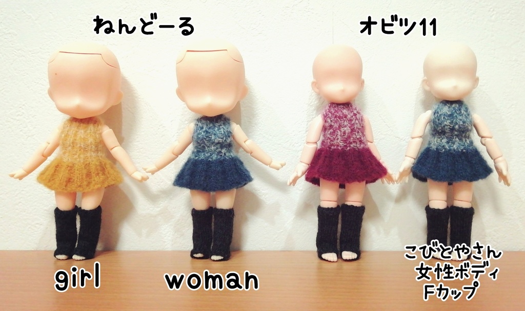 👗🧦ミニワンピ&トレンカセット