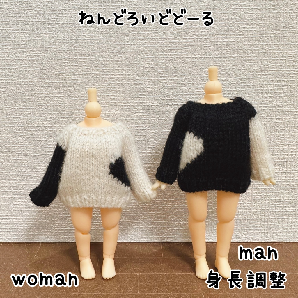 ハートセーター♡