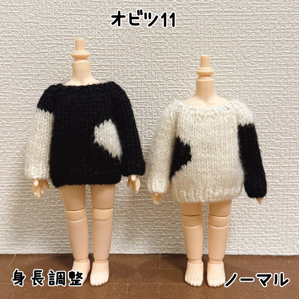 ハートセーター♡