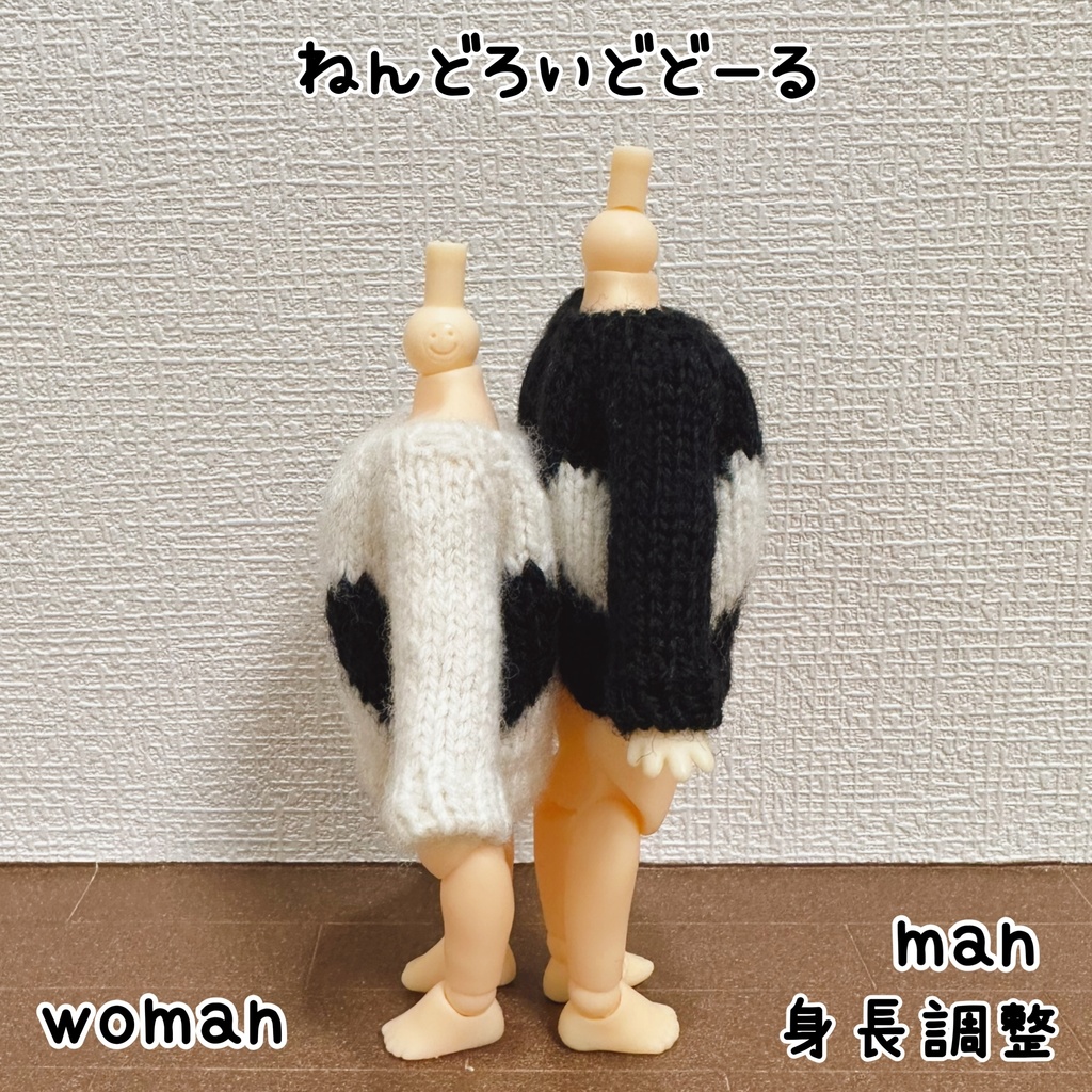 ハートセーター♡