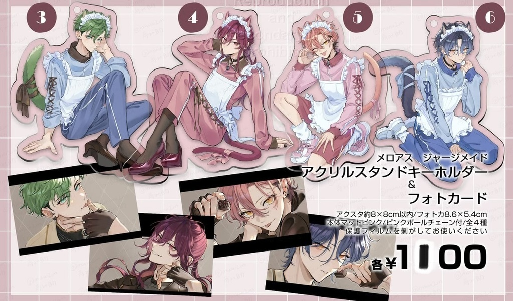 メロアス🍫アクスタ＋フォトカ セット