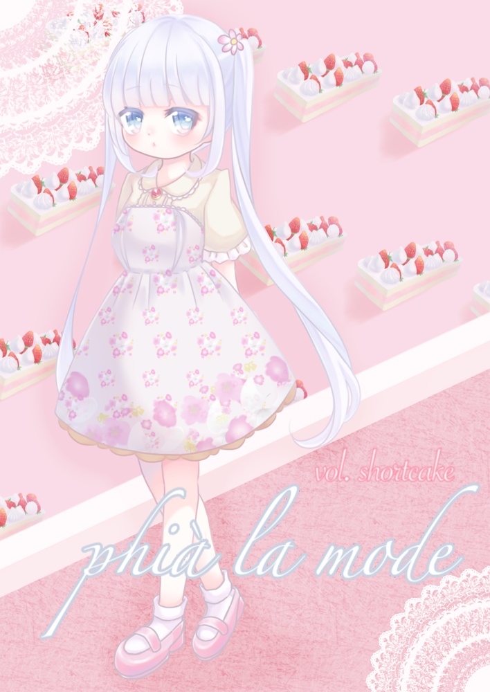 ふぃあらもーどvol.ショートケーキ