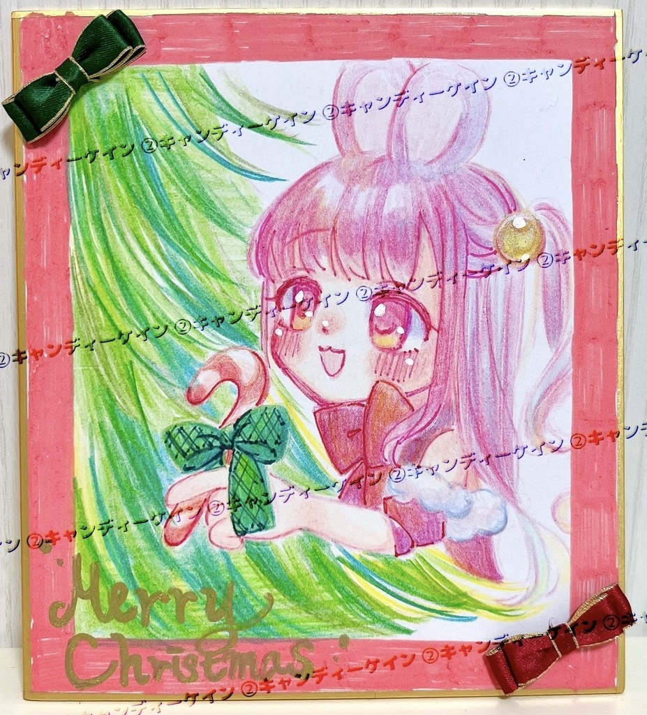 2024クリスマス色紙🎄