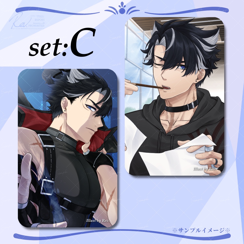 トレカ2枚セット