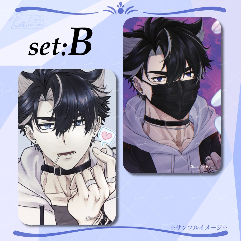 トレカ2枚セット