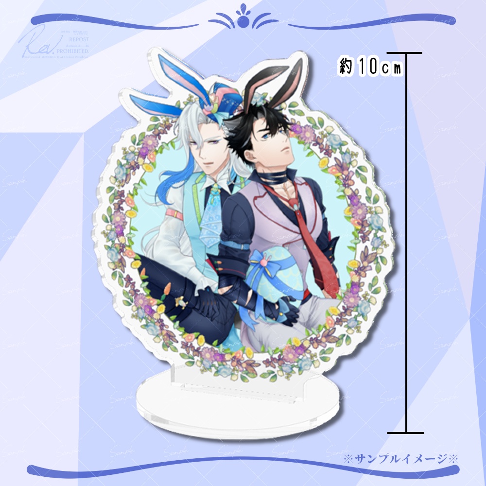 アクリルスタンド