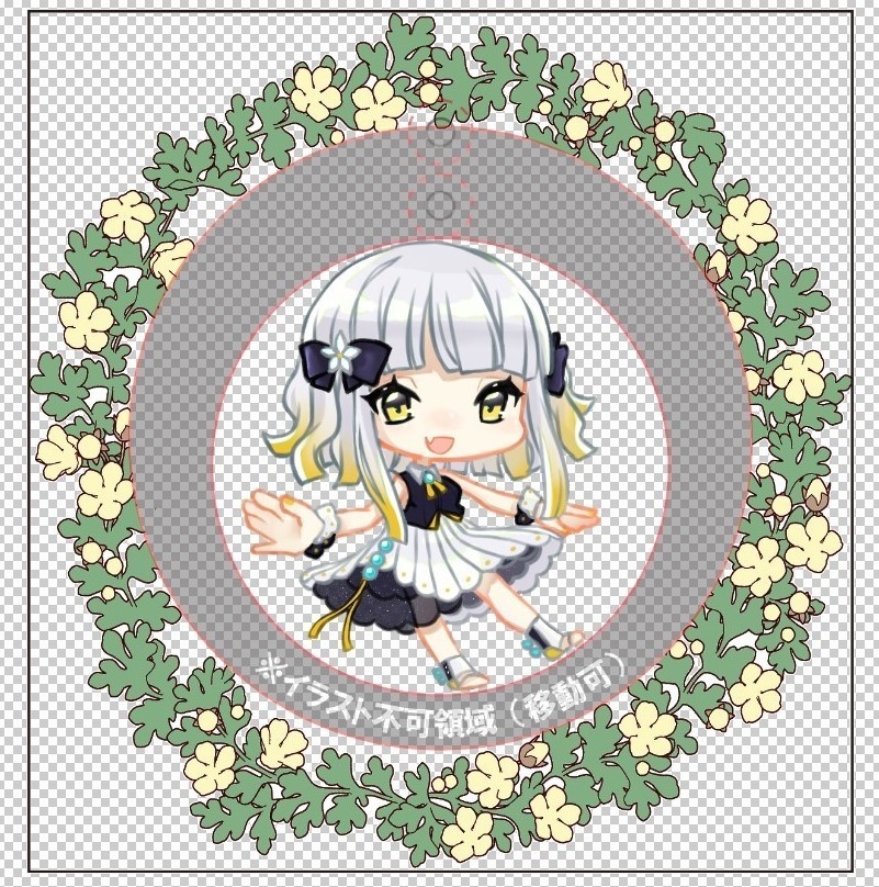 柚子花合同本「柚子色十色」