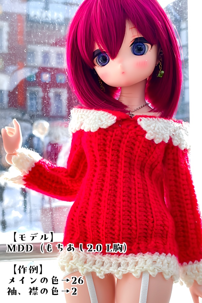 【受注は11/1〜11/30まで】かぎ針編みのオフショルワンピ改