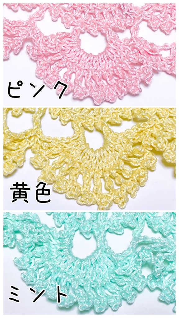 かぎ針編みのお出かけセット（ケープ+ツノっぽい帽子）
