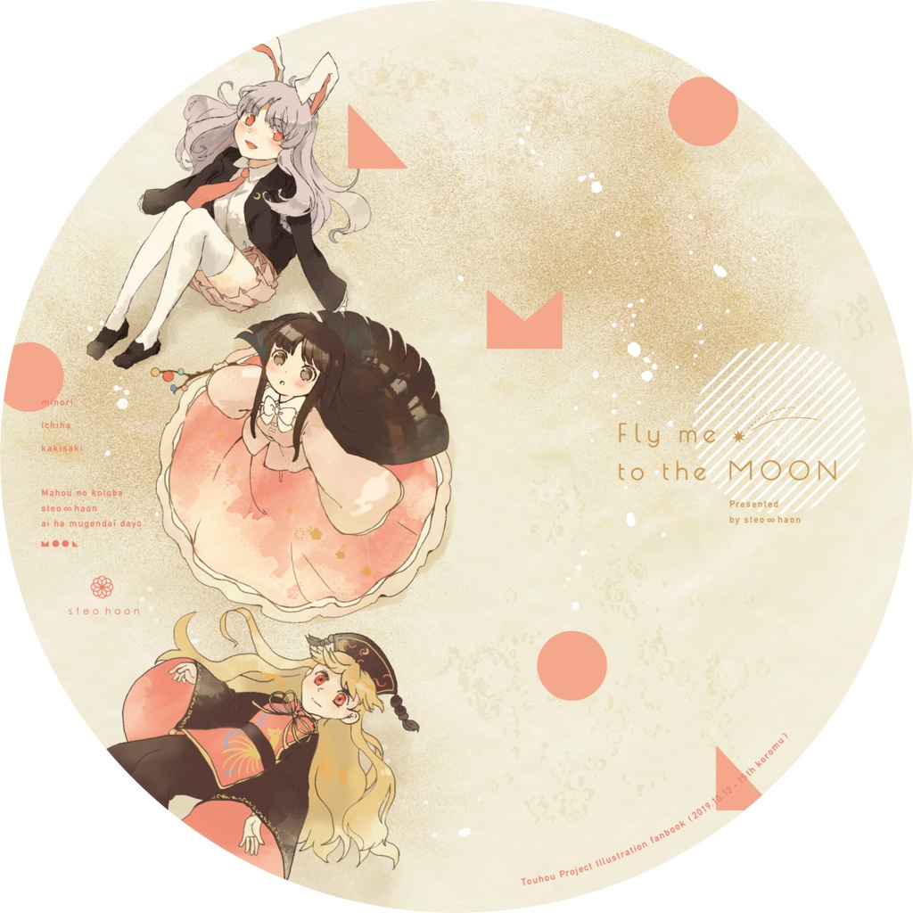 Fly me to the MOON