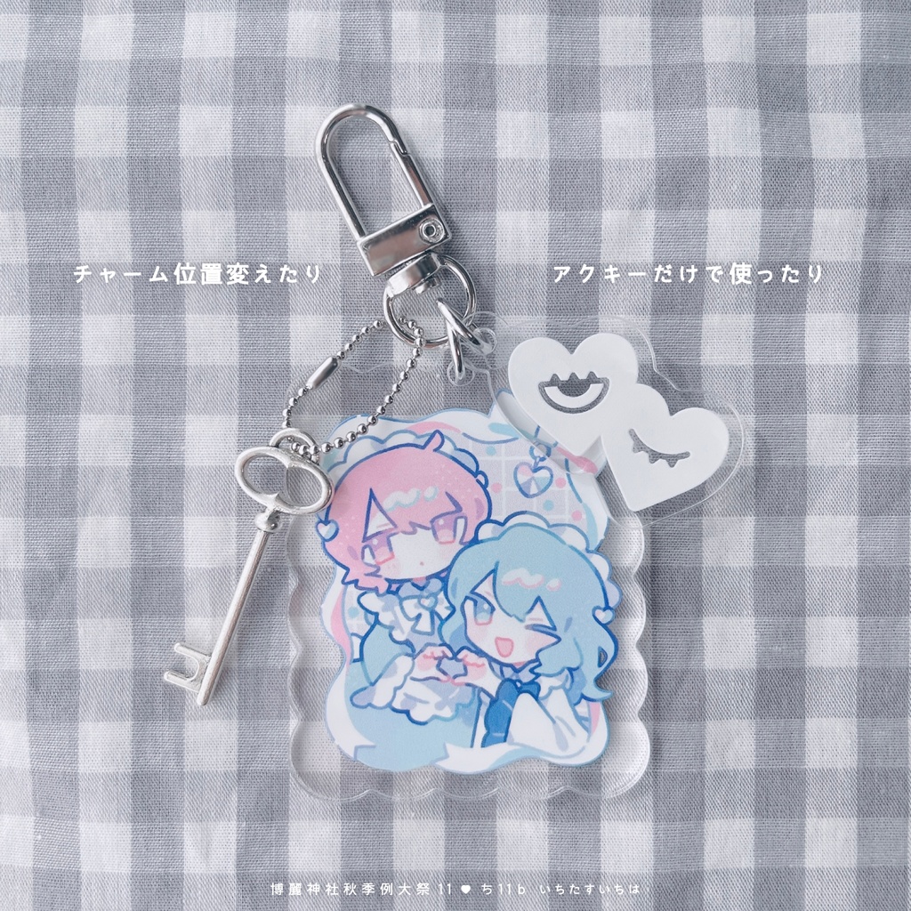 メイド古明地カラビナアクキーチャーム