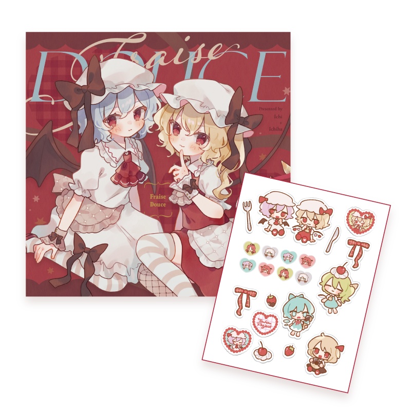 新刊+ぷっくりシールセット