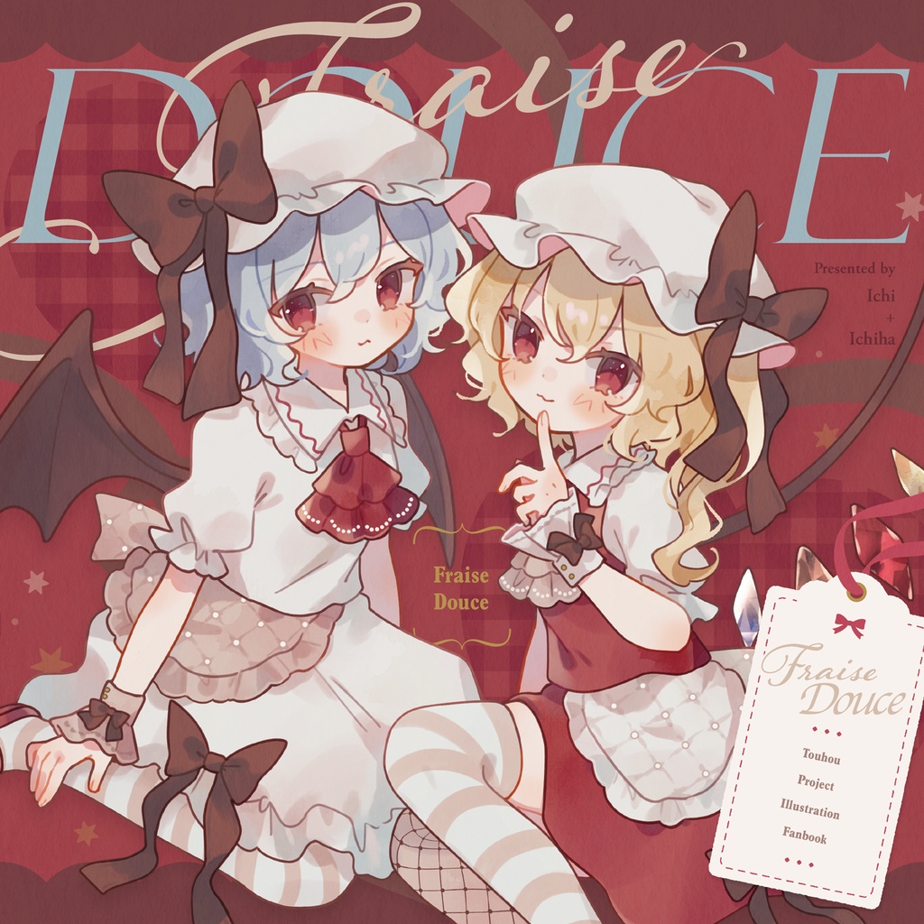 新刊+ぷっくりシールセット
