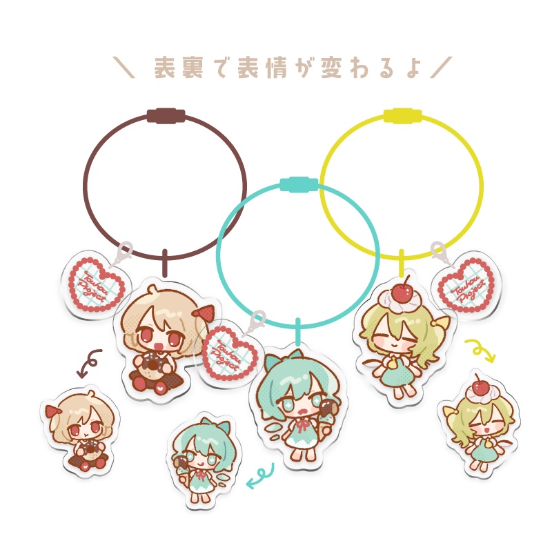 【受注再販】お菓子アクキーリング