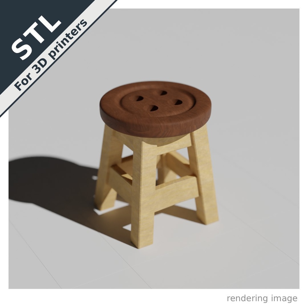  スツール