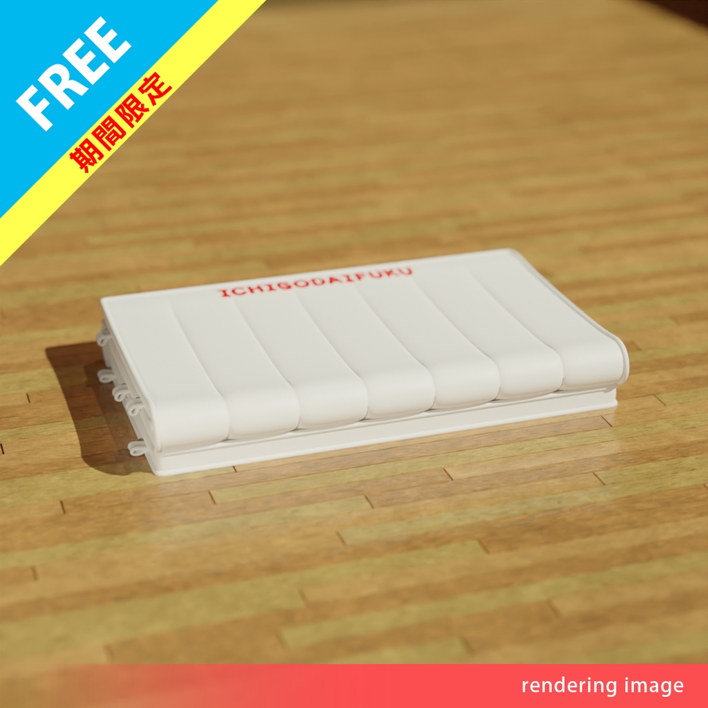 体育マット_ 収納時