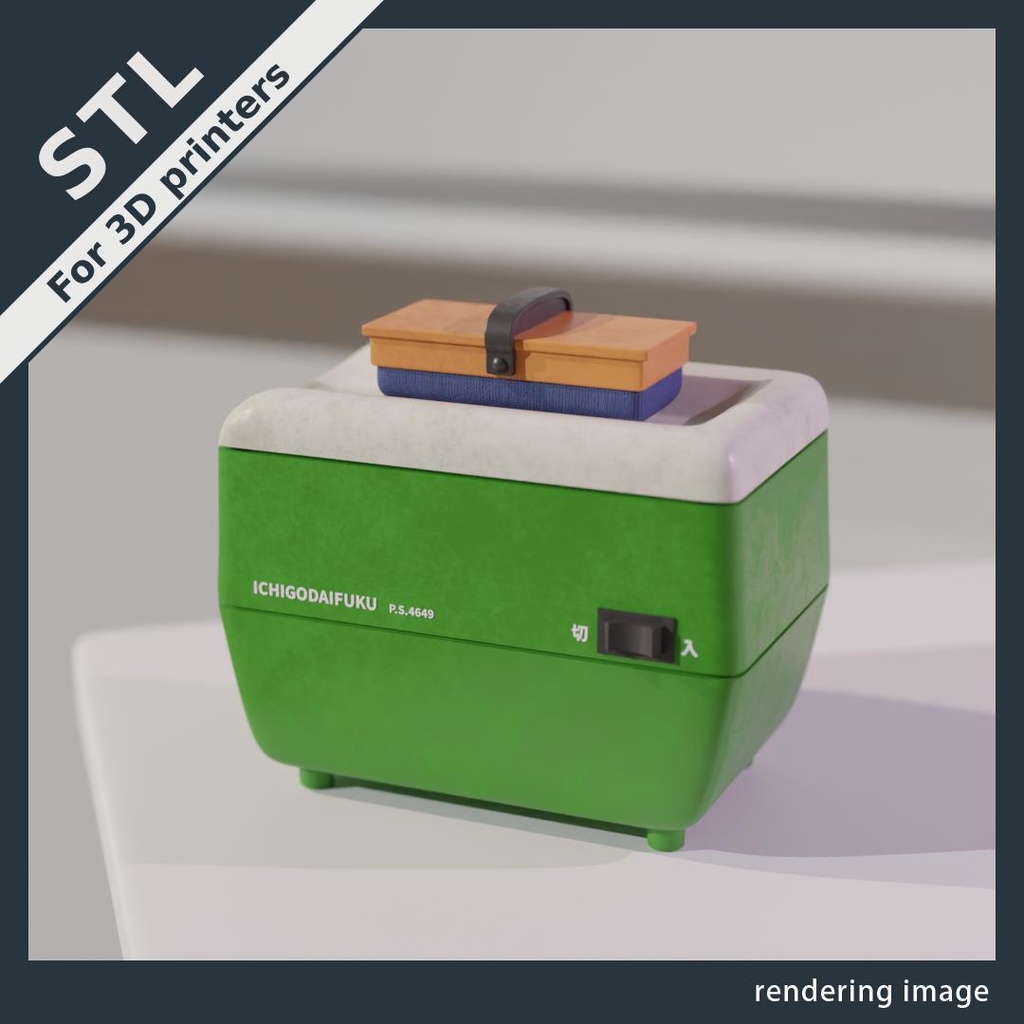 黒板ふきクリーナー