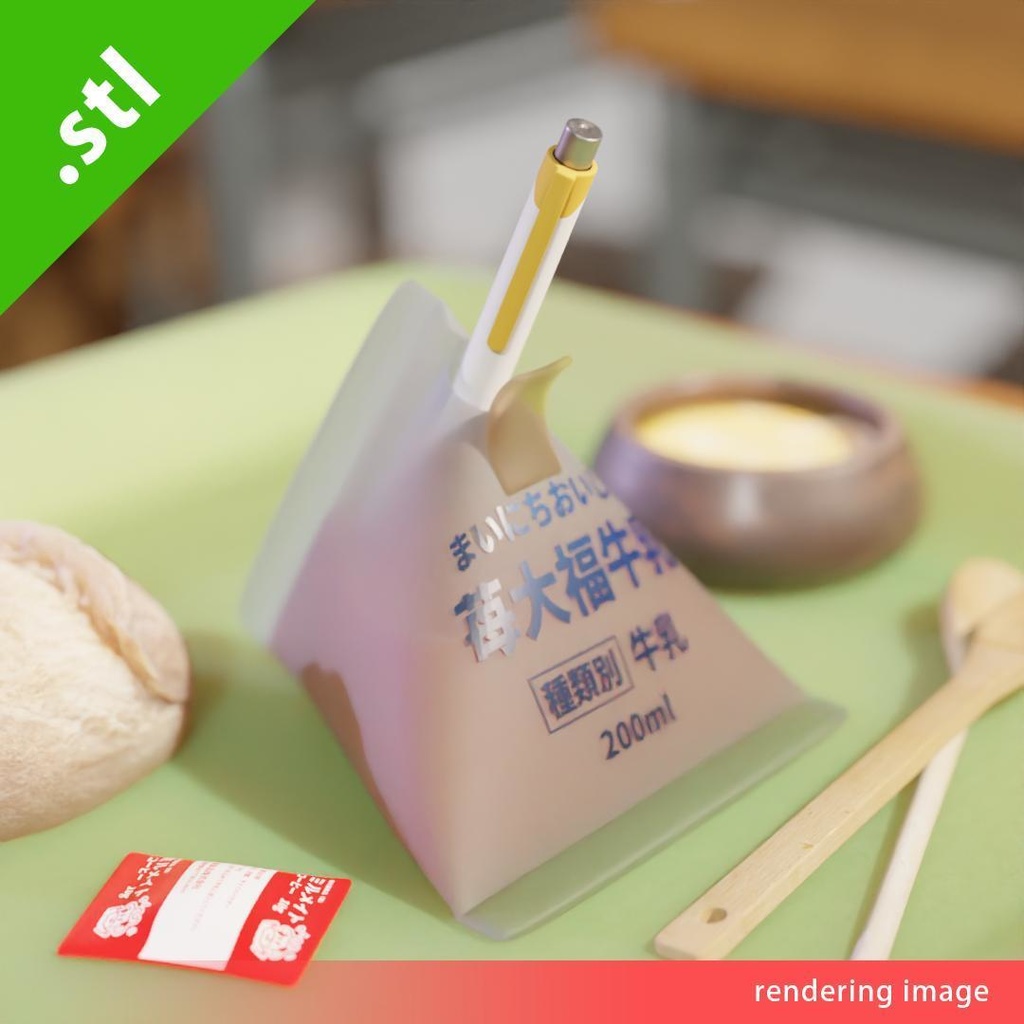 牛乳パック(ペンスタンド)