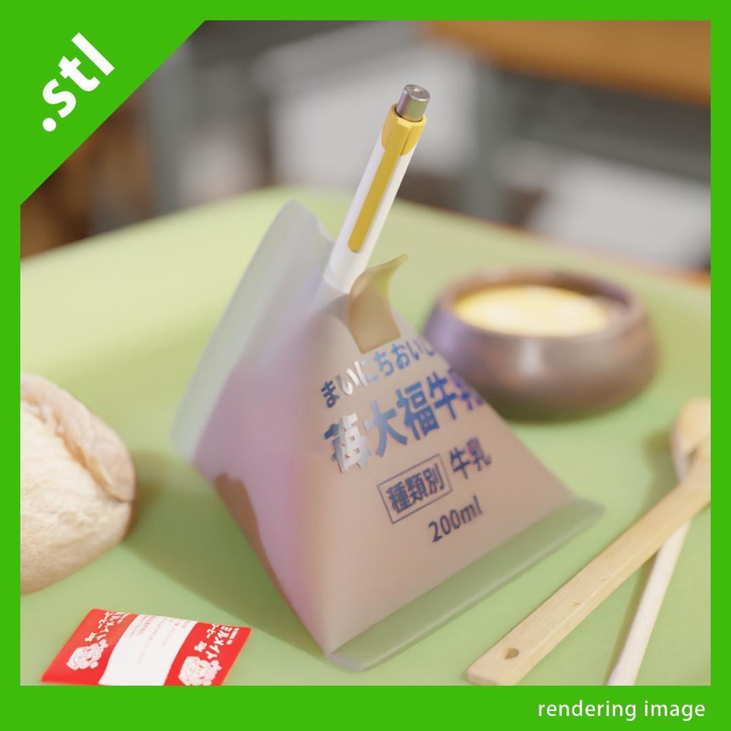 牛乳パック(ペンスタンド)