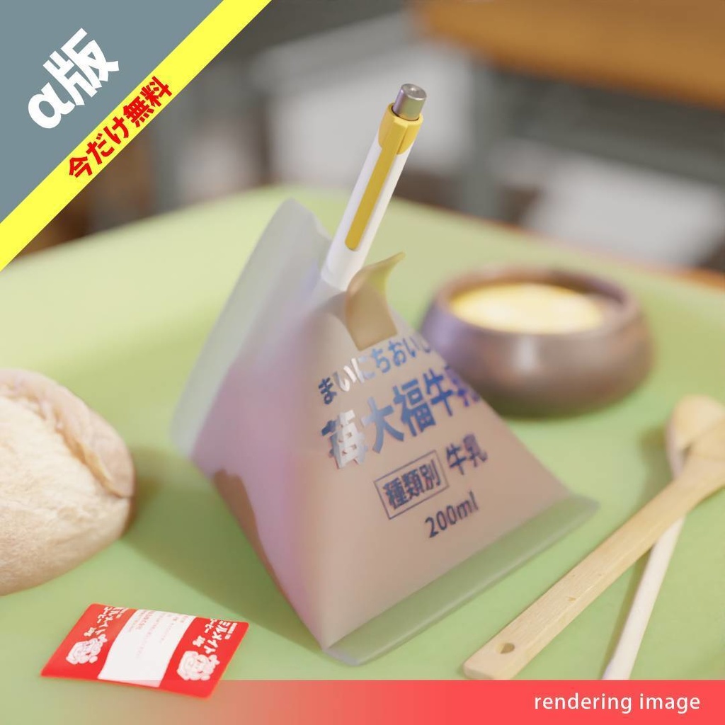 牛乳パック（ペンスタンド）