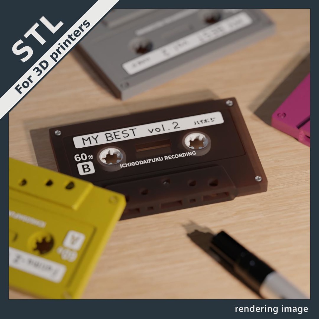 カセットテープ（ ハイポジ ）