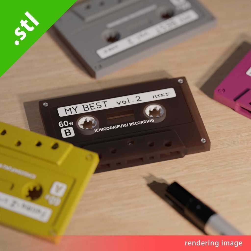 カセットテープ( ハイポジ )