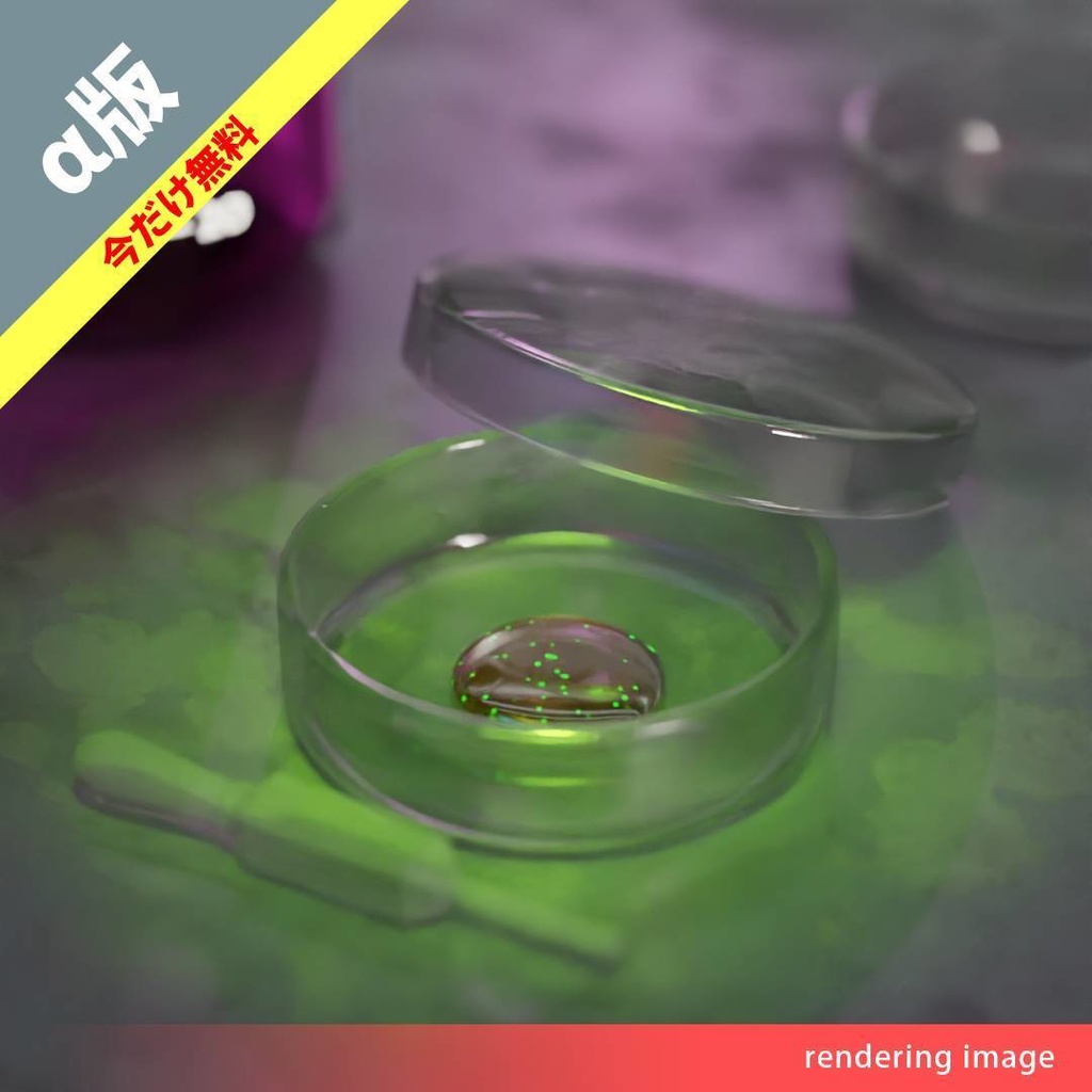 シャーレ（小物入れ）