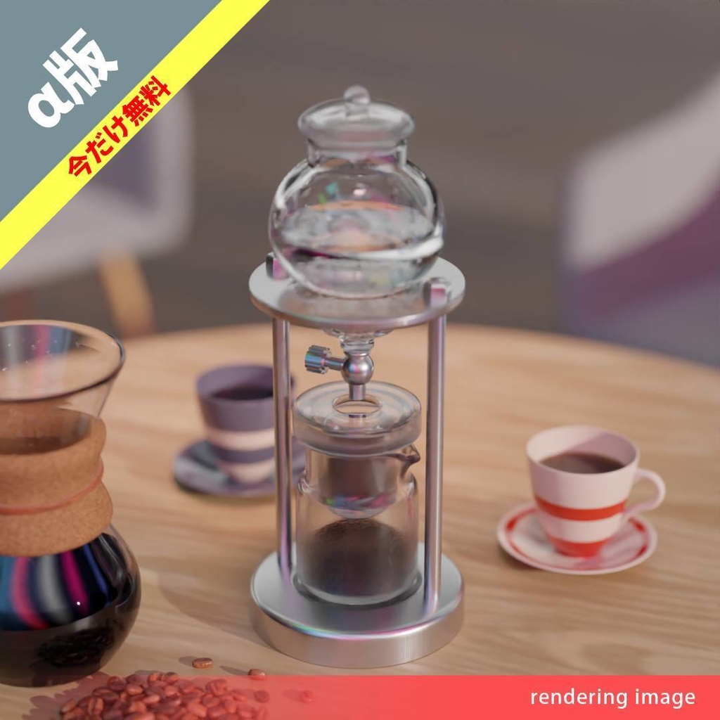 水出しコーヒー専用ドリッパー