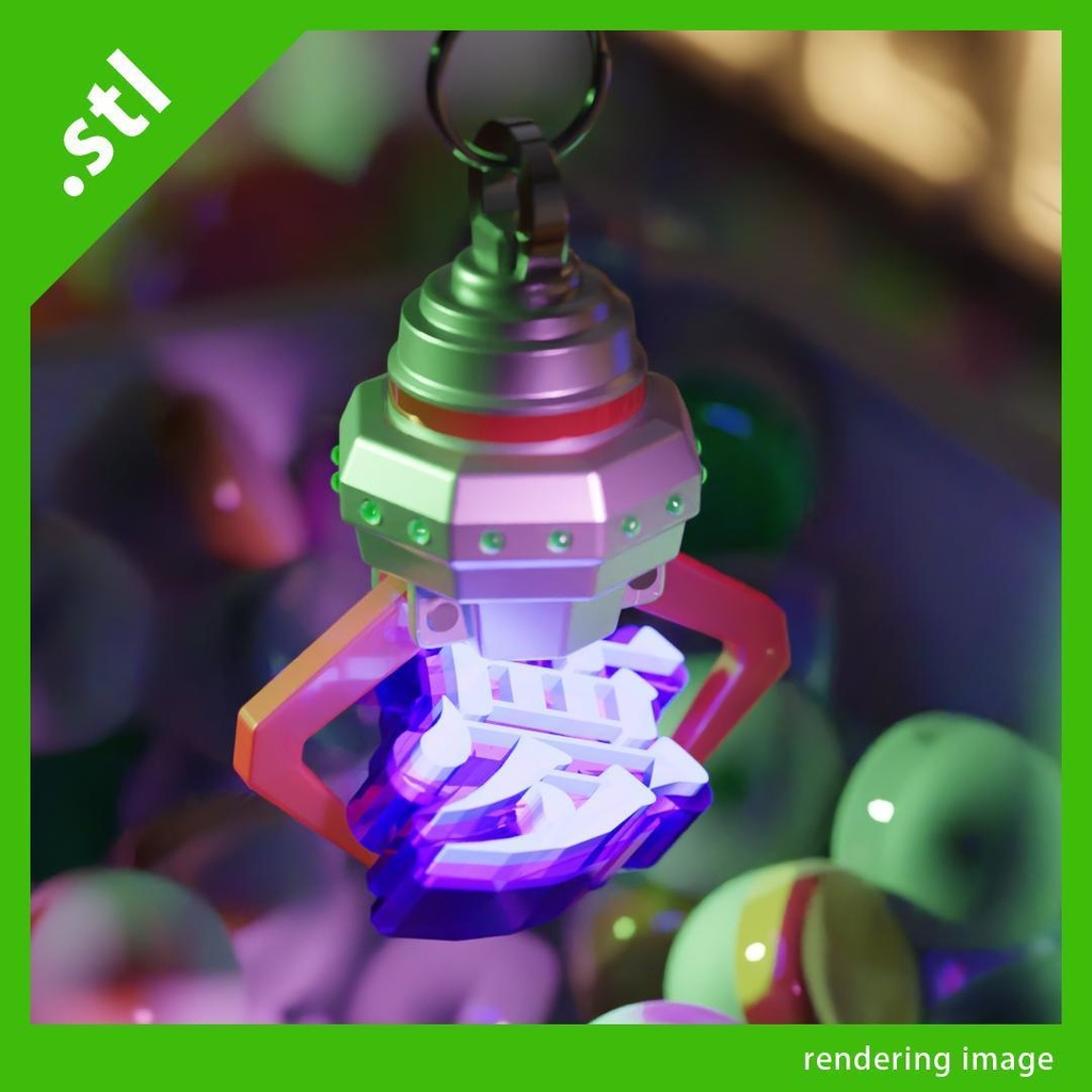 ドリームキャッチャー(UFOキャッチャーのアーム)