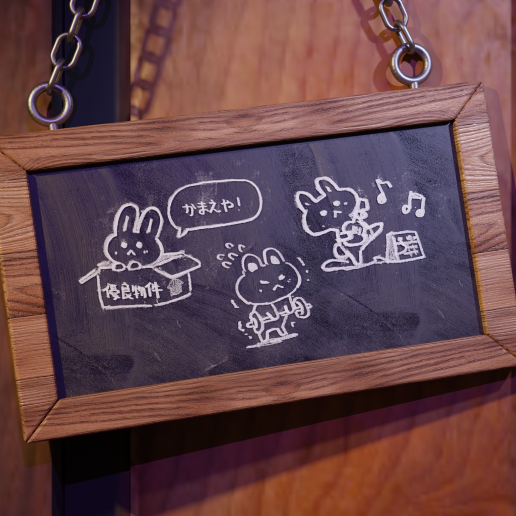 黒板用_差し替えイラスト集