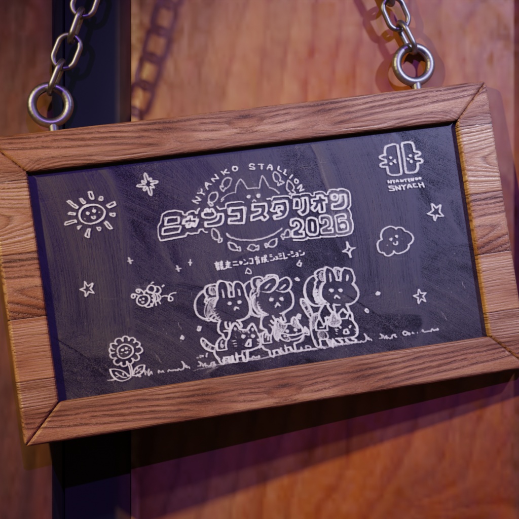 黒板用_差し替えイラスト集