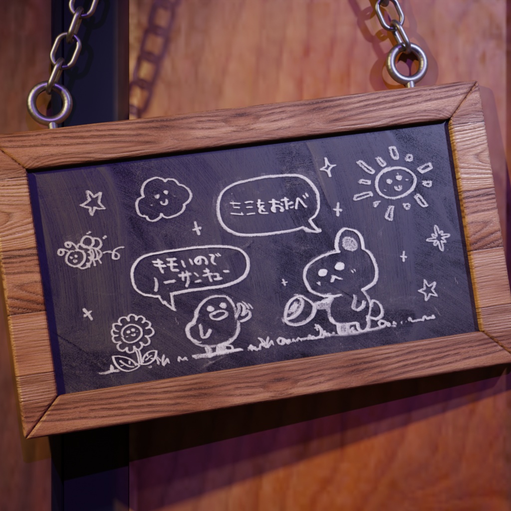 黒板用_差し替えイラスト集