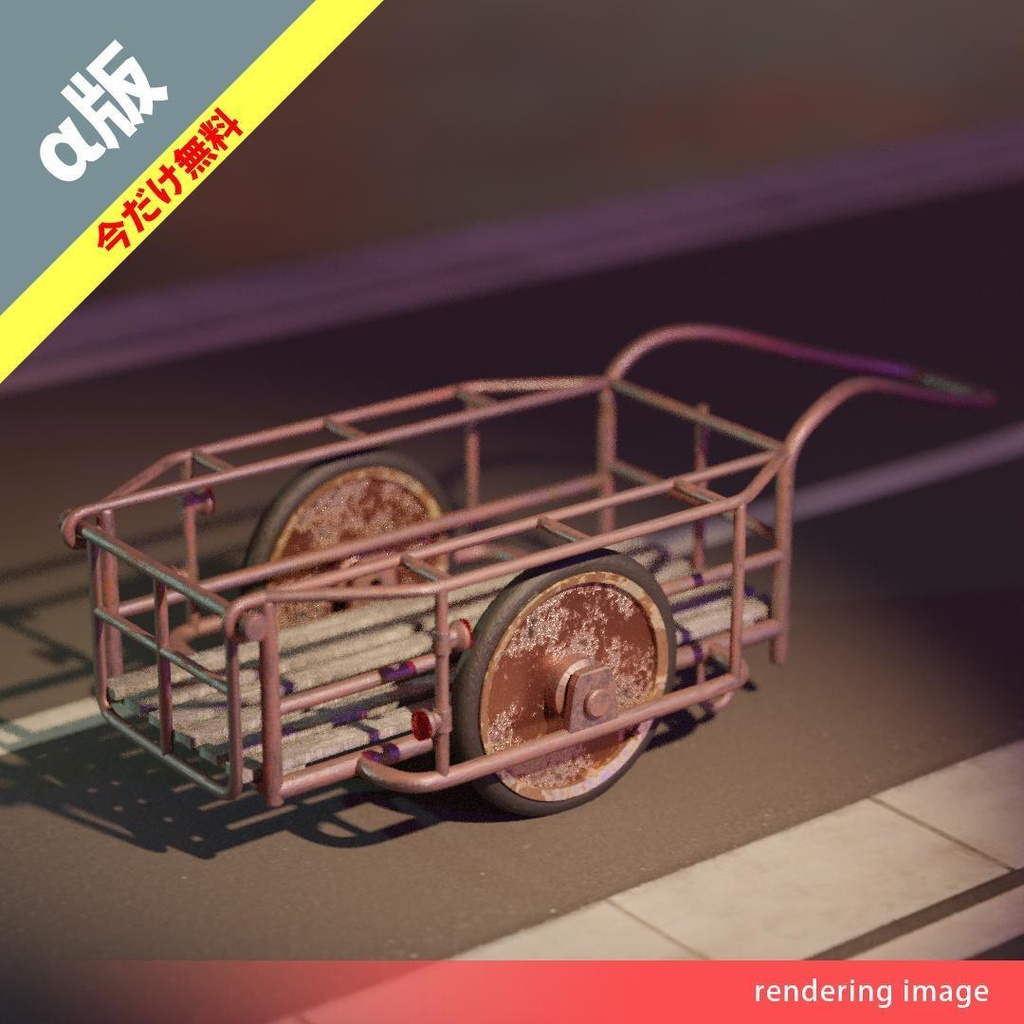 秘密基地（最終形態）