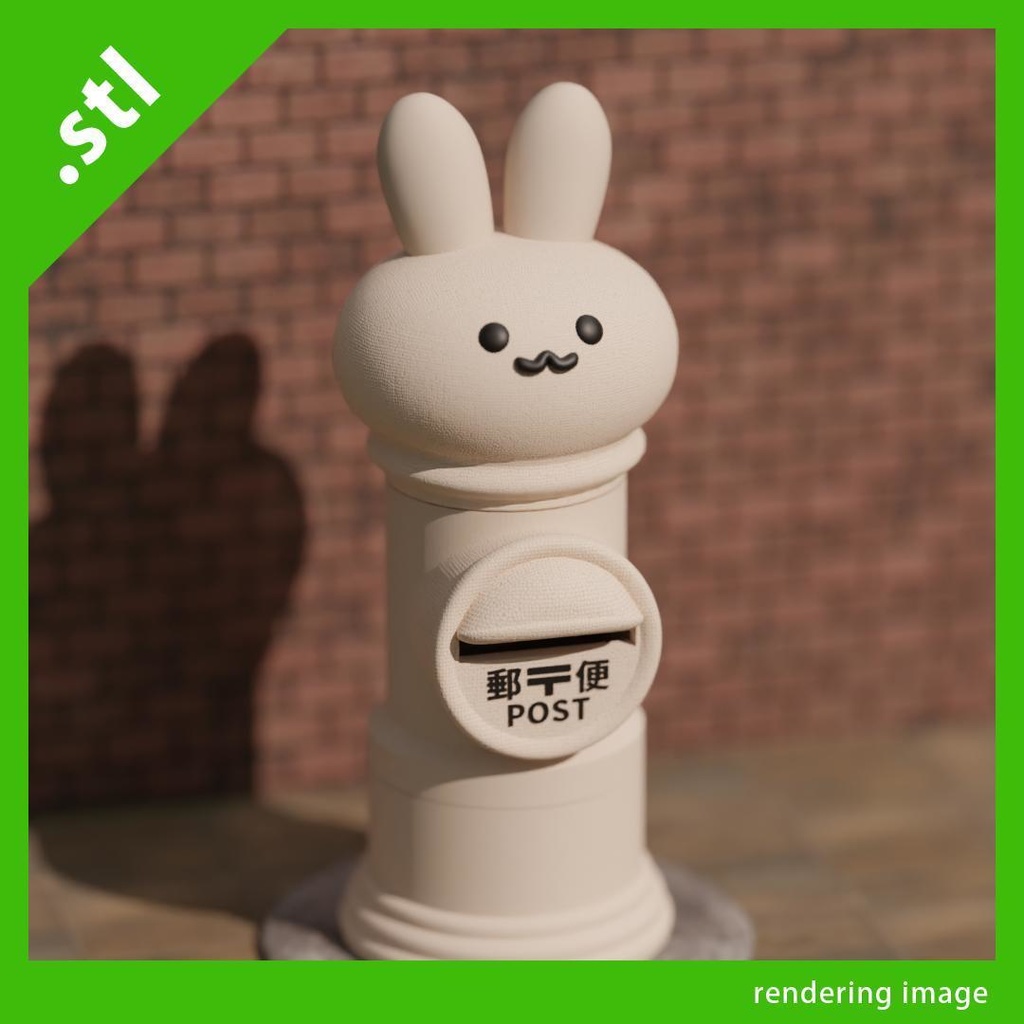 郵便ポスト(貯金箱)