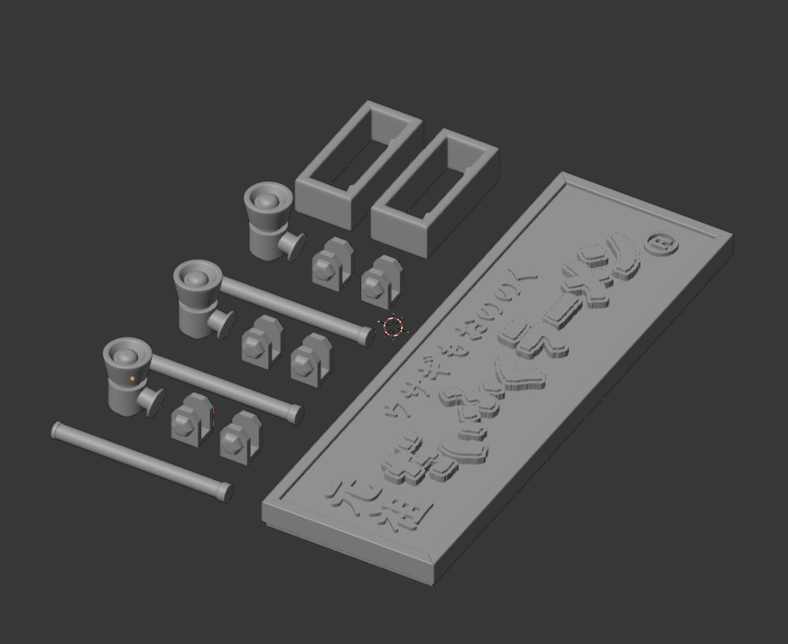 【¥0】ラーメン店の看板