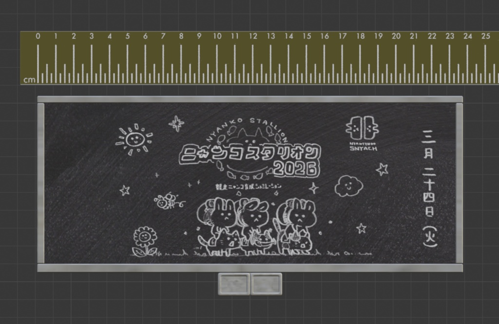 【¥0】学校教室の黒板