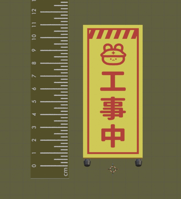 日本の道路 シーンセレクションA (それっぽくなる5点セット)