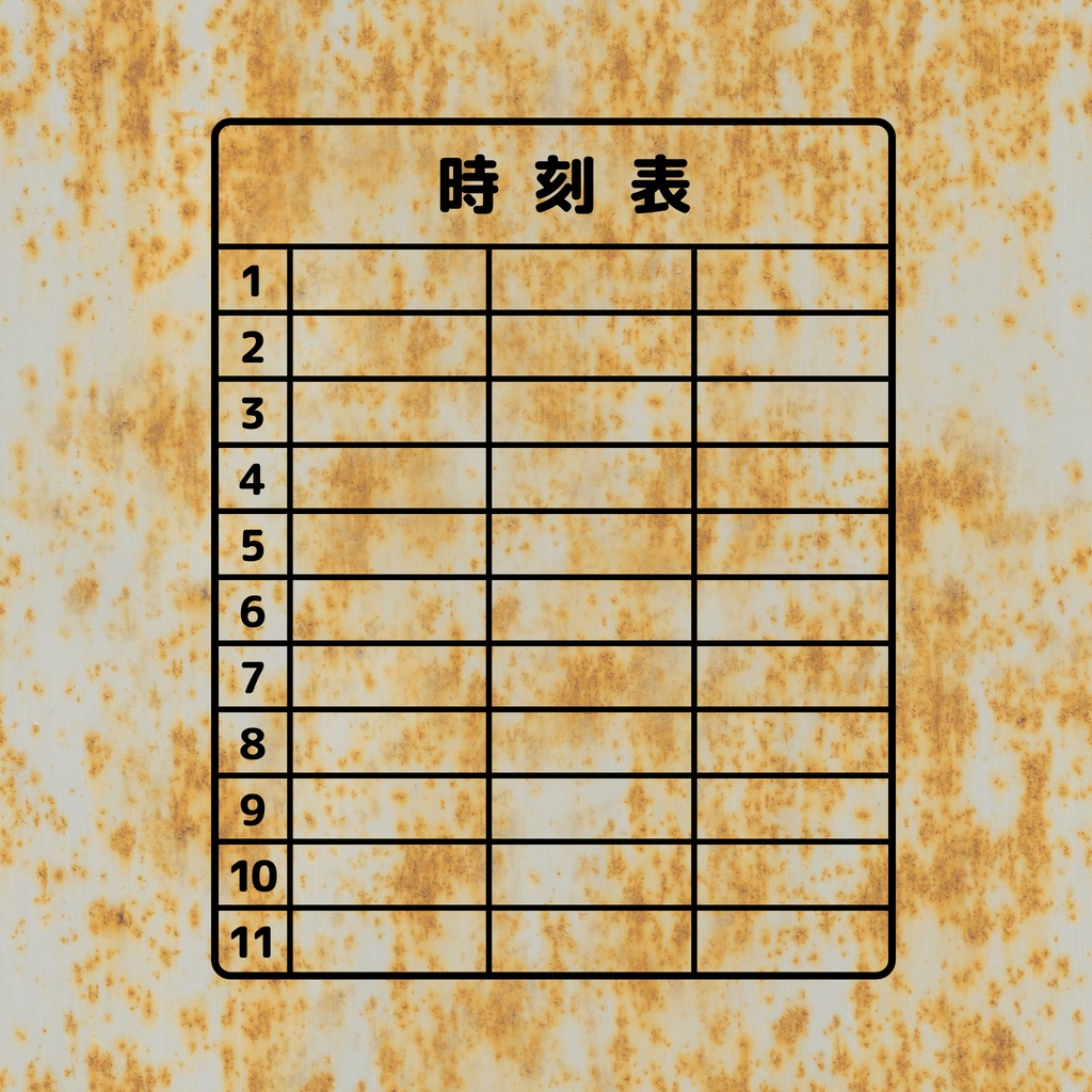 【¥0】バス停のポール