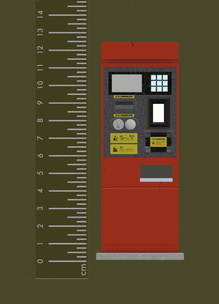 【¥0】駐車場の精算機