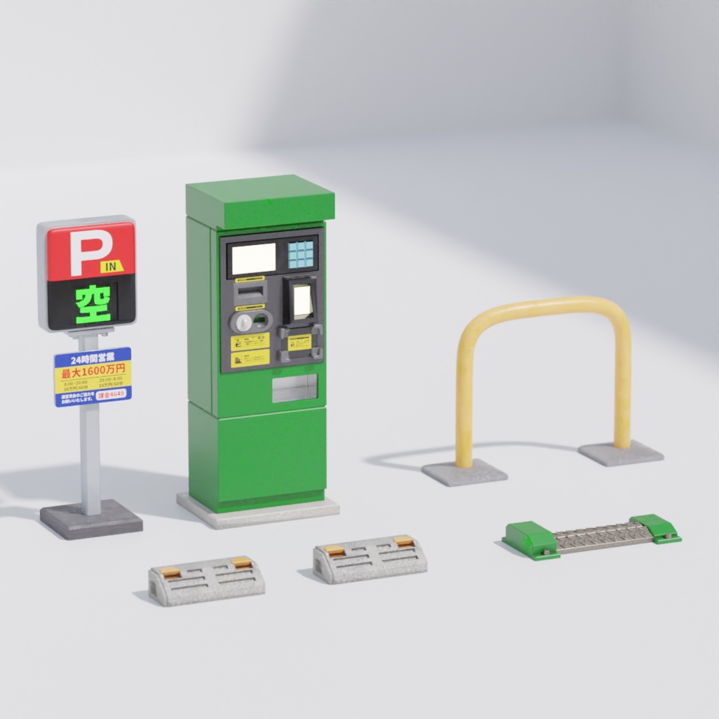 コインパーキング セットパック_(5モデル)