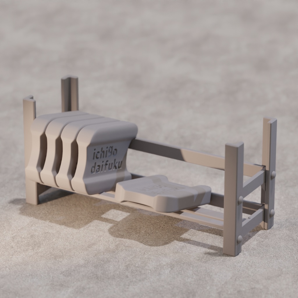 【¥0】ビート板とスタンド