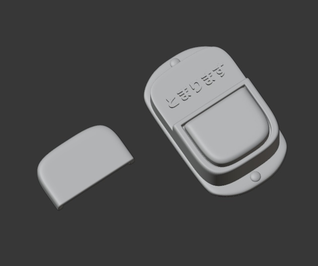 【¥0】バスの「とまります」ボタン