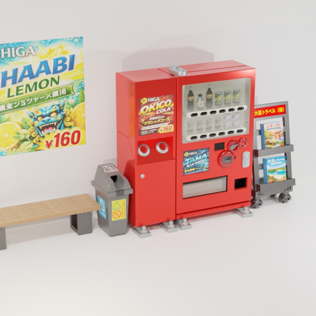 自動販売機_シーンセレクション(5モデル)