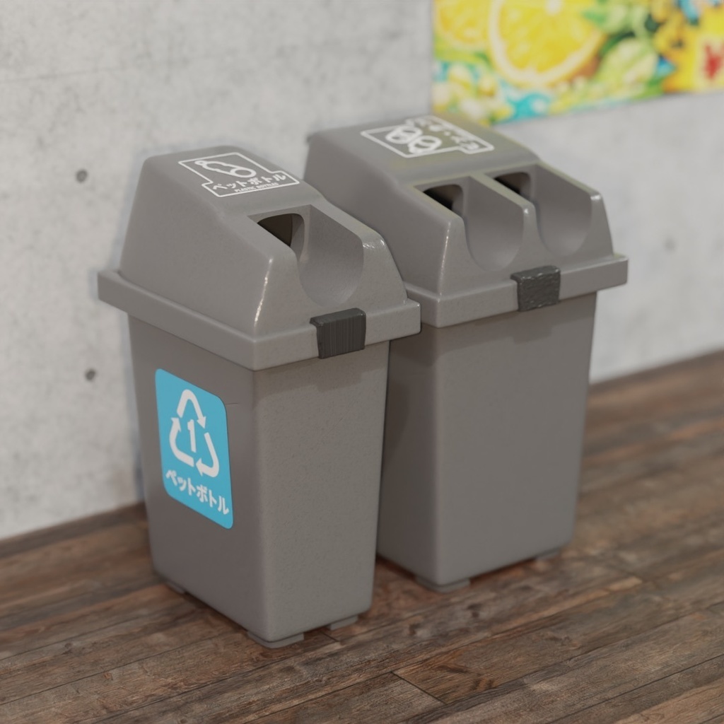 ゴミ箱_自販機周り