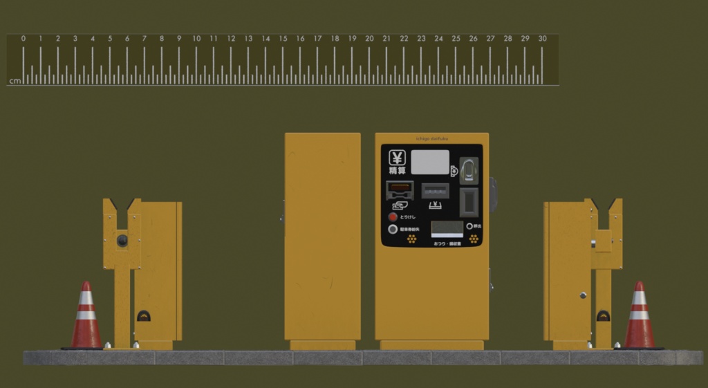 コインパーキングセットパック_B(6モデル)