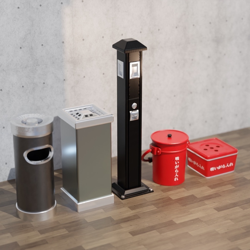 灰皿ファイヴ(5モデル)