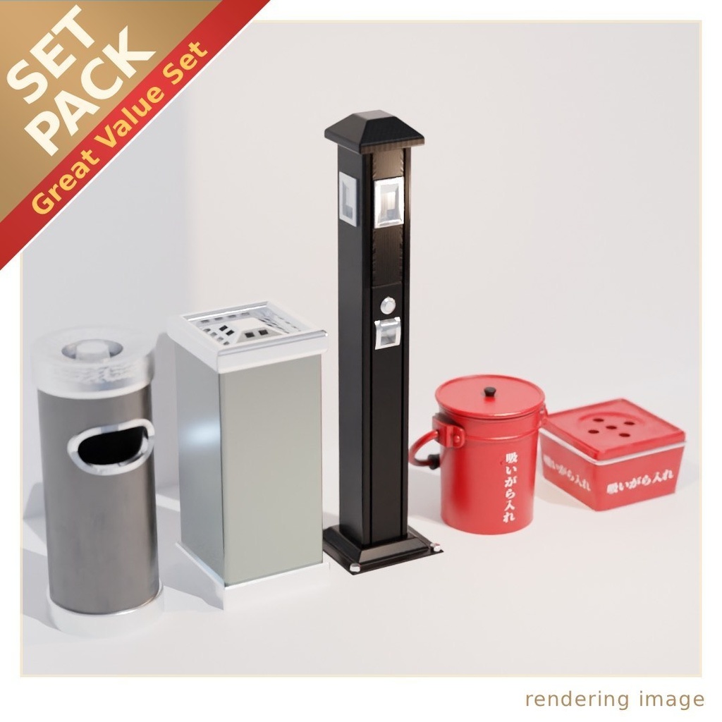 灰皿ファイヴ（5モデル）