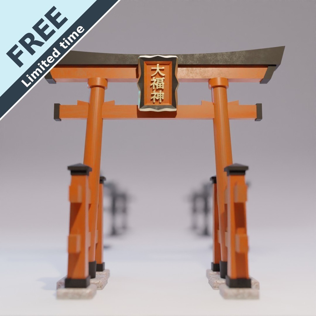 【￥0】鳥居（未分割・未調整）