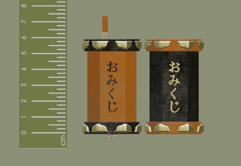 おみくじ